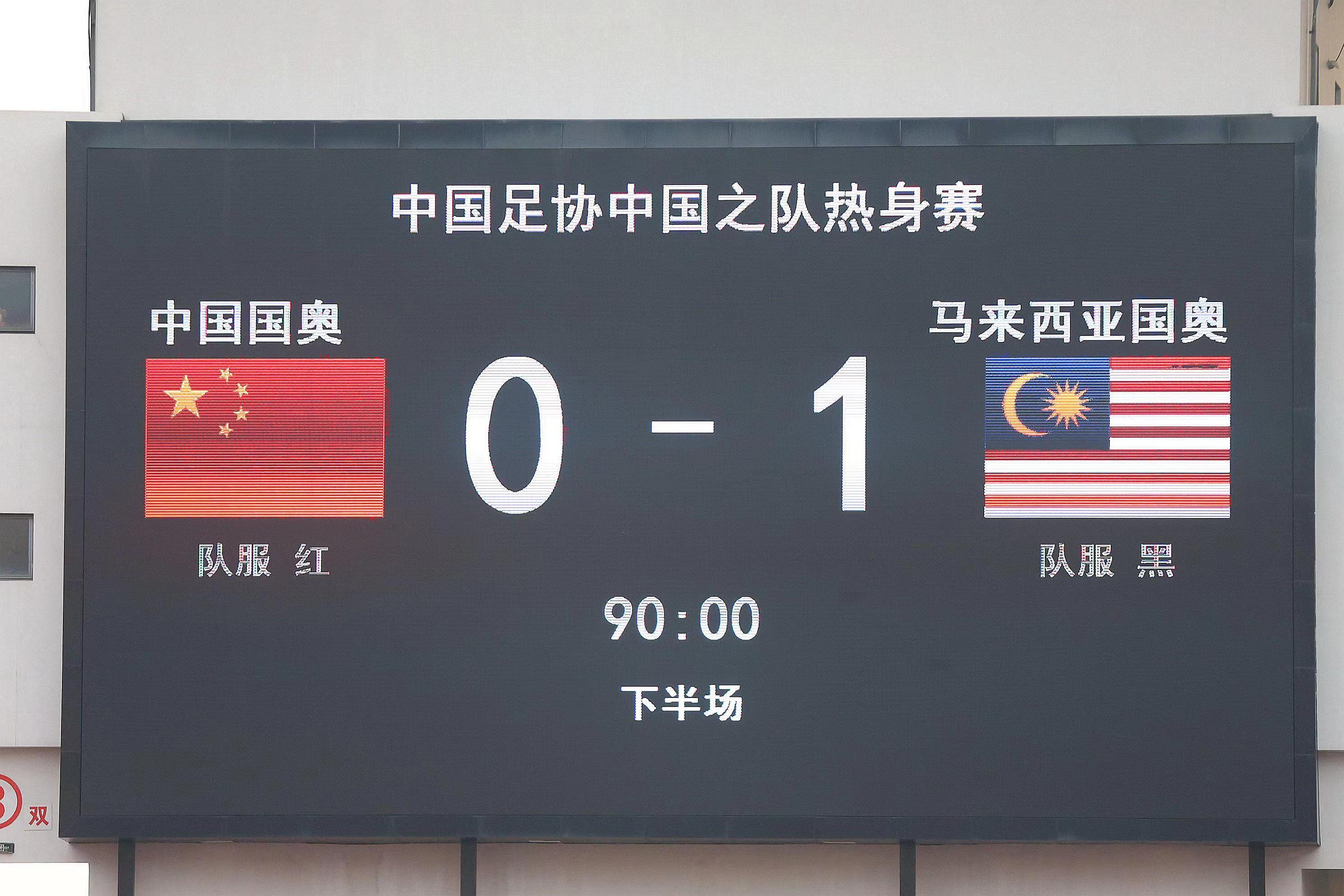 雷速体育足球比分播报_(雷速体育足球比分播报巴西国家联赛)