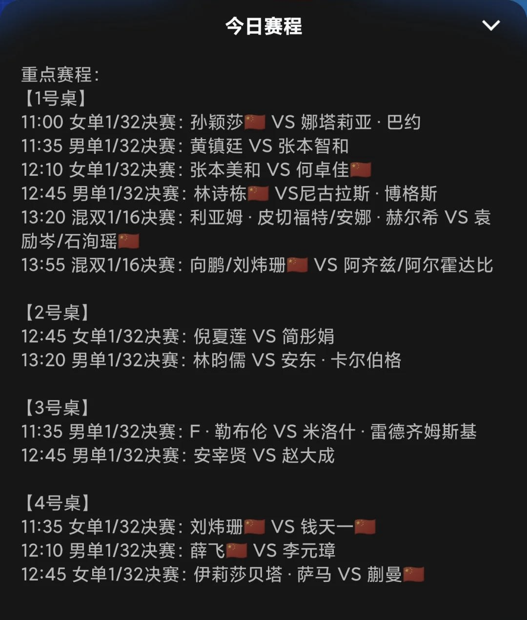 cba赛程北京队赛程_(cba赛程20192020北京)