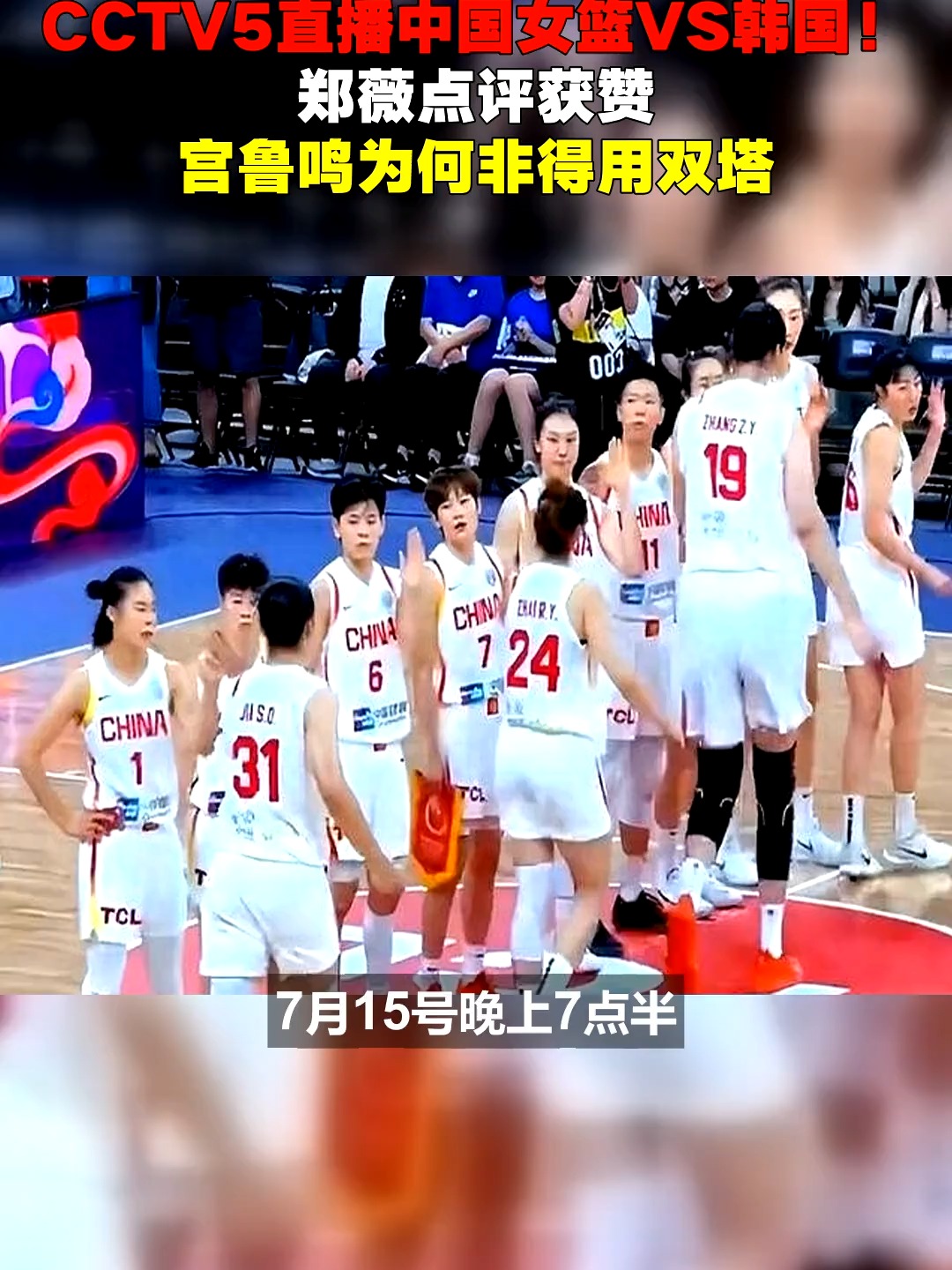 cba直播在哪能看到_(cba直播在哪里能看到) 第1张 cba直播在哪能看到_(cba直播在哪里能看到) 第1张