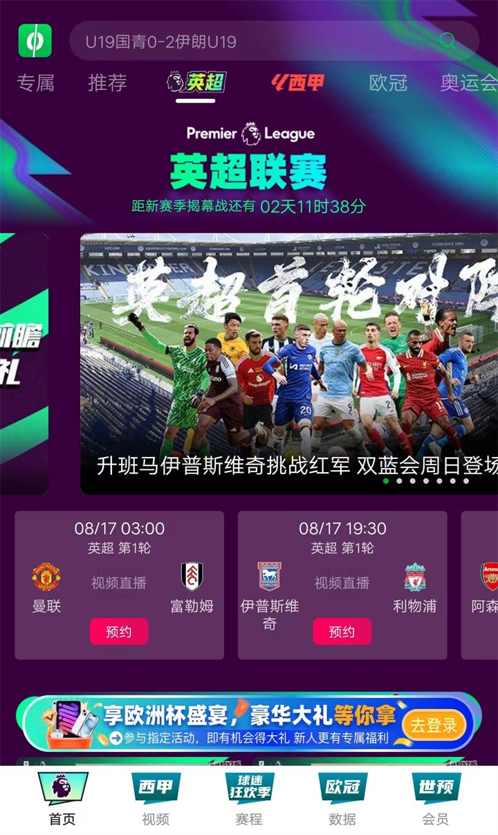 篮球直播的网站有哪些软件_(篮球直播的网站有哪些软件免费) 第1张 篮球直播的网站有哪些软件_(篮球直播的网站有哪些软件免费) 第1张