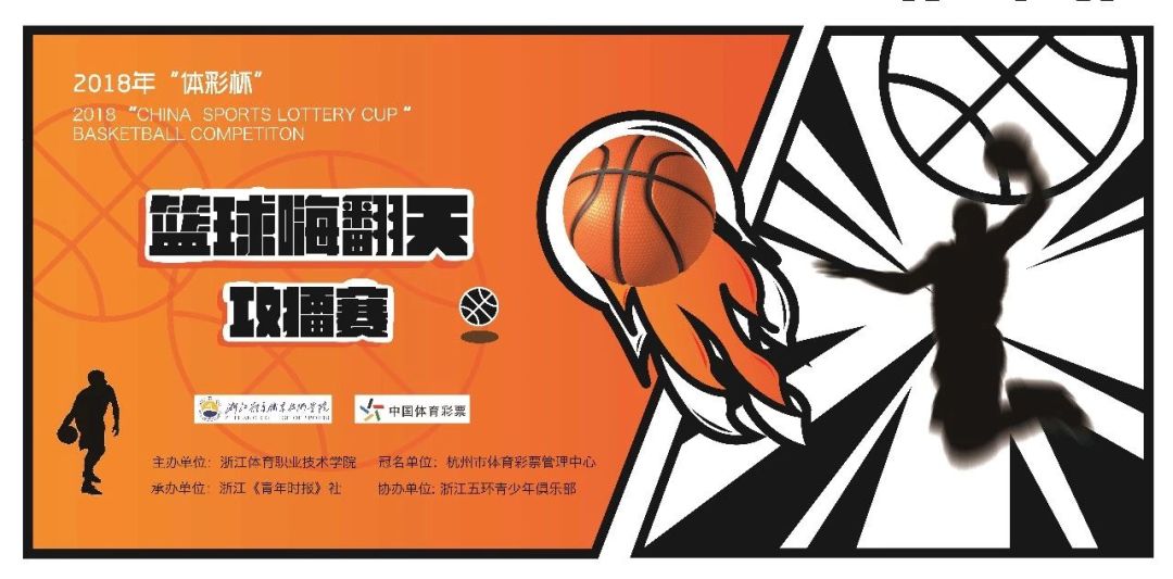 篮球客app怎样下载_(篮球客app怎样下载安装)