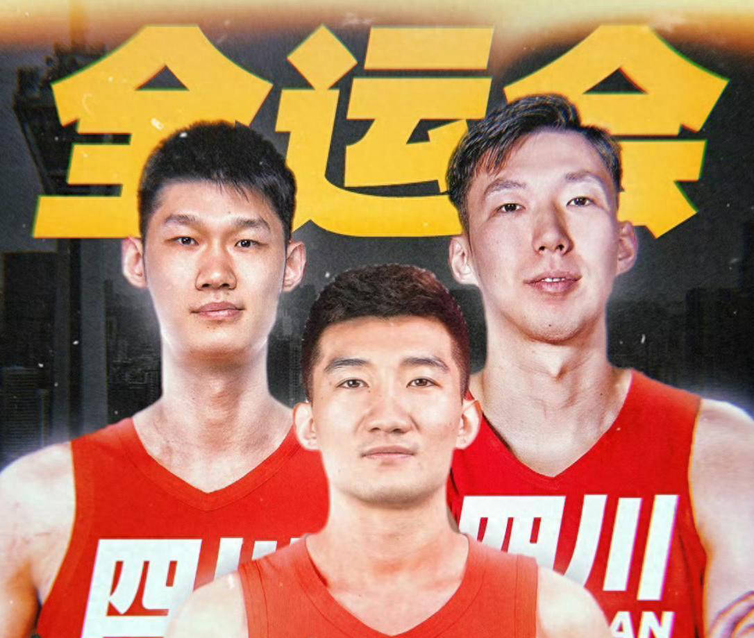 cba季前赛四川队_(cba赛程四川队第三四阶段赛程表) 第2张 cba季前赛四川队_(cba赛程四川队第三四阶段赛程表) 第2张