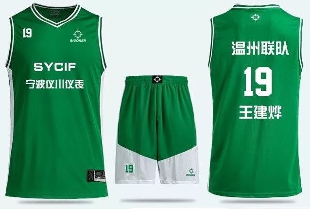 温州篮球比赛结果查询_(2021温州市篮球超级联赛)  第2张