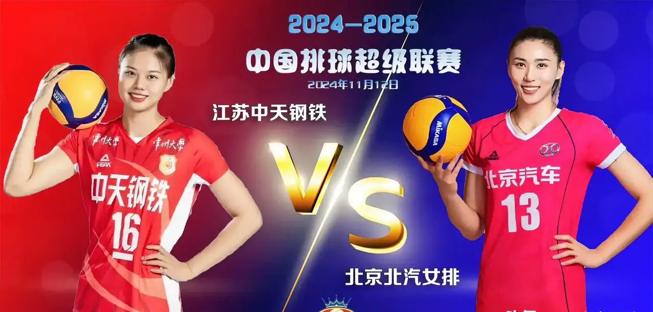 江苏队球员转会_(江苏队球员转会最新消息)  第2张