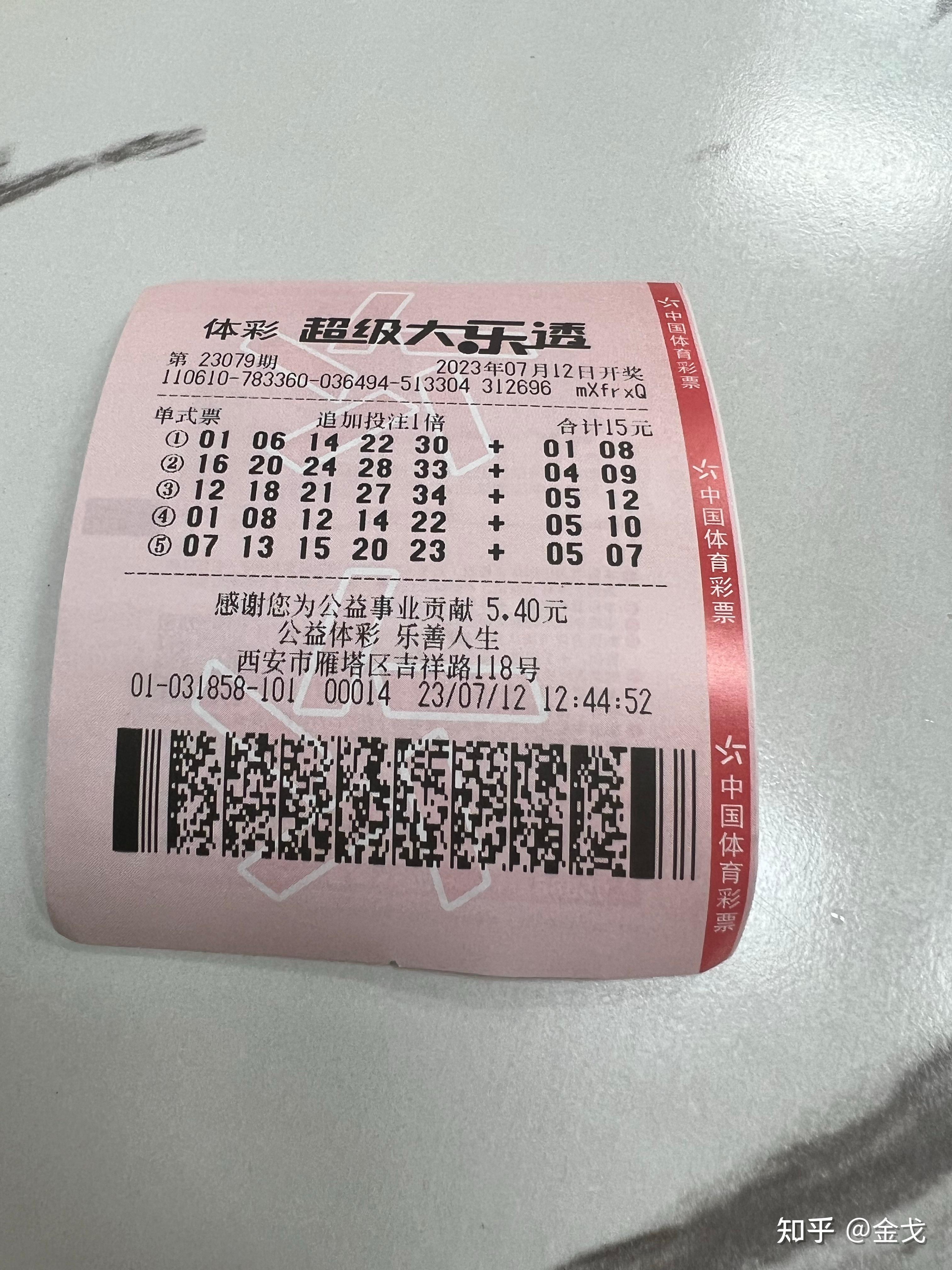 五百足球彩网_(足彩500彩票网)