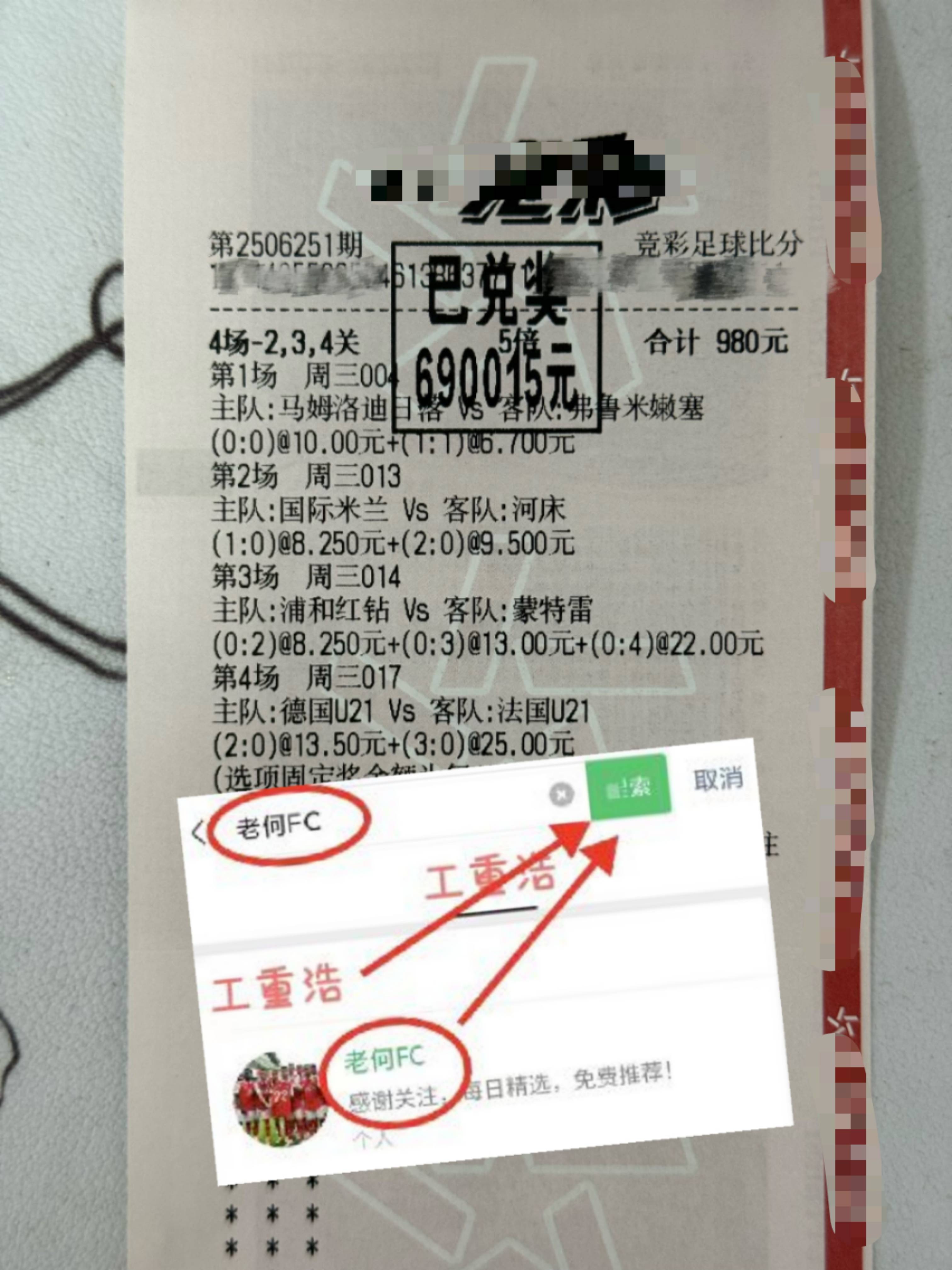 关于比分足球比分即时比分捷报网澳客的信息