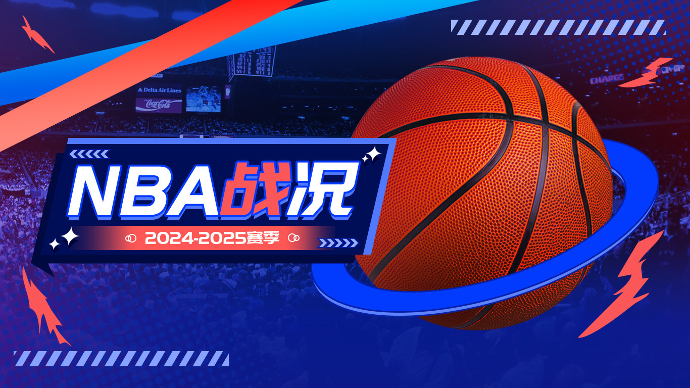 3833tv直播nba免费观看_(833直播NBA免费观看)