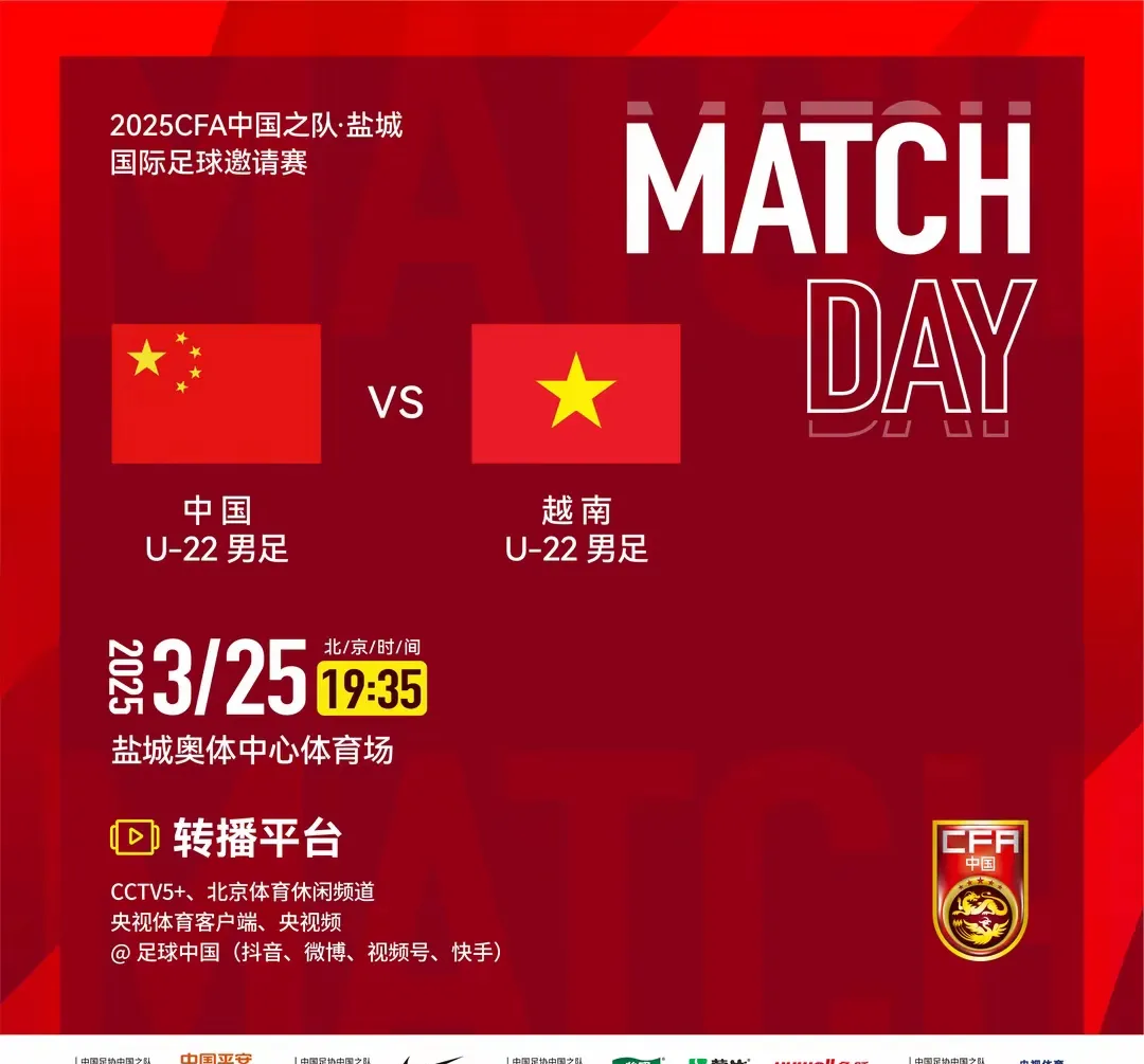 足球直播去哪看比赛_(足球直播哪里观看) 第1张 足球直播去哪看比赛_(足球直播哪里观看) 第1张