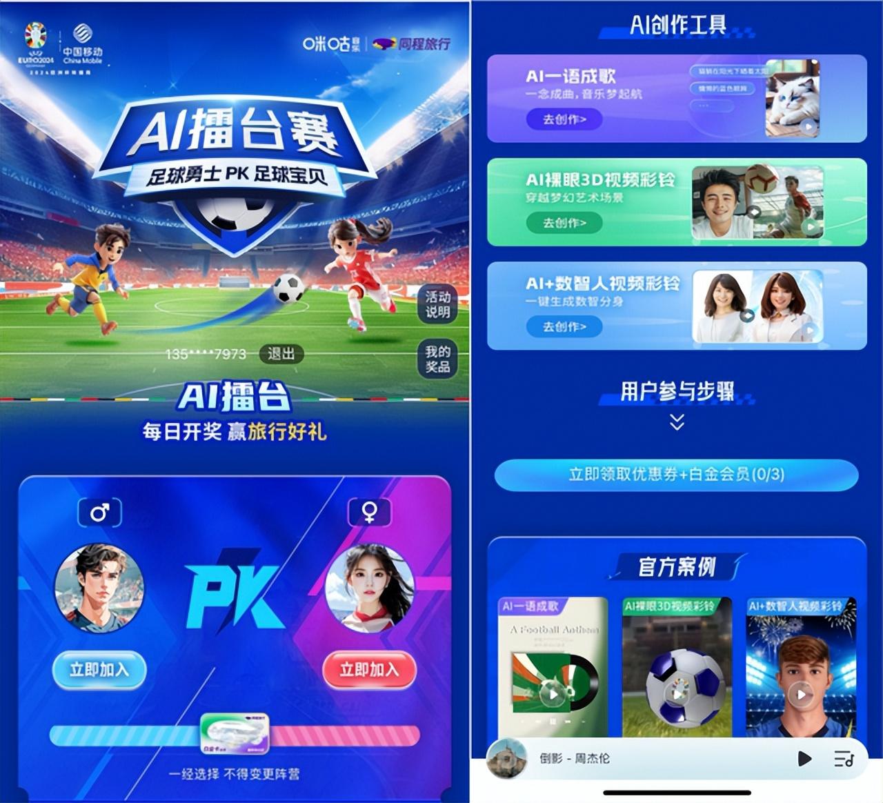 nba咪咕视频体育频道直播_(咪咕视频nba直播表)