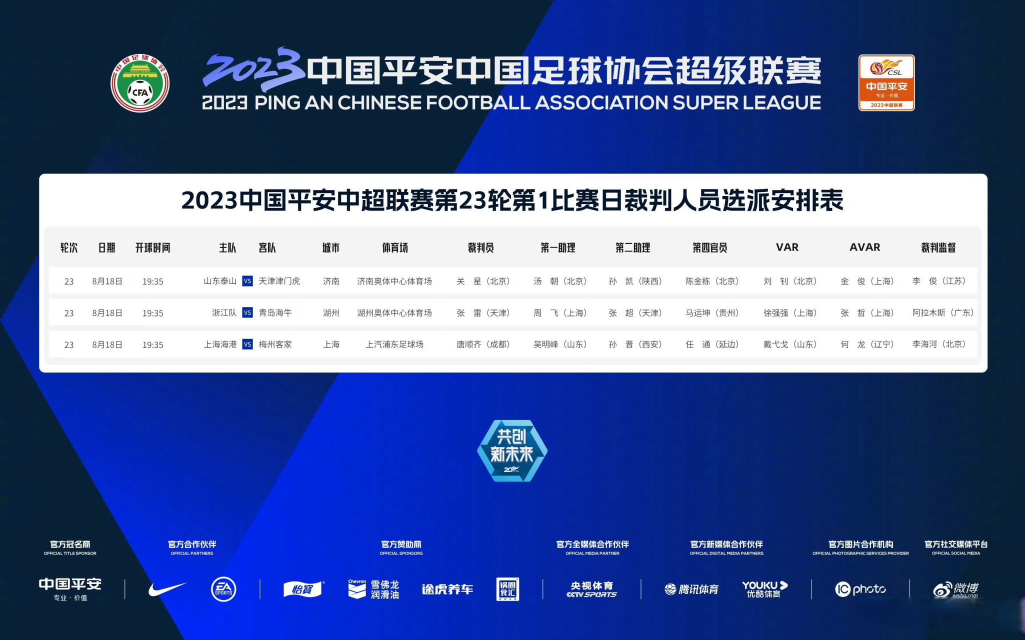 今日比赛_(正在直播的乒乓球比赛)  第2张