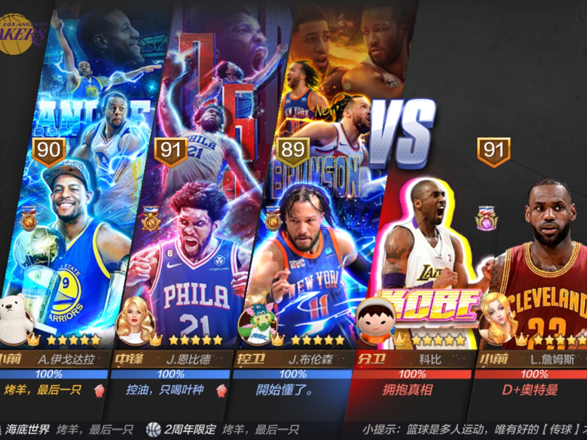 nba免费观看_(nba免费观看平台高清直播回放) 第1张 nba免费观看_(nba免费观看平台高清直播回放) 第1张