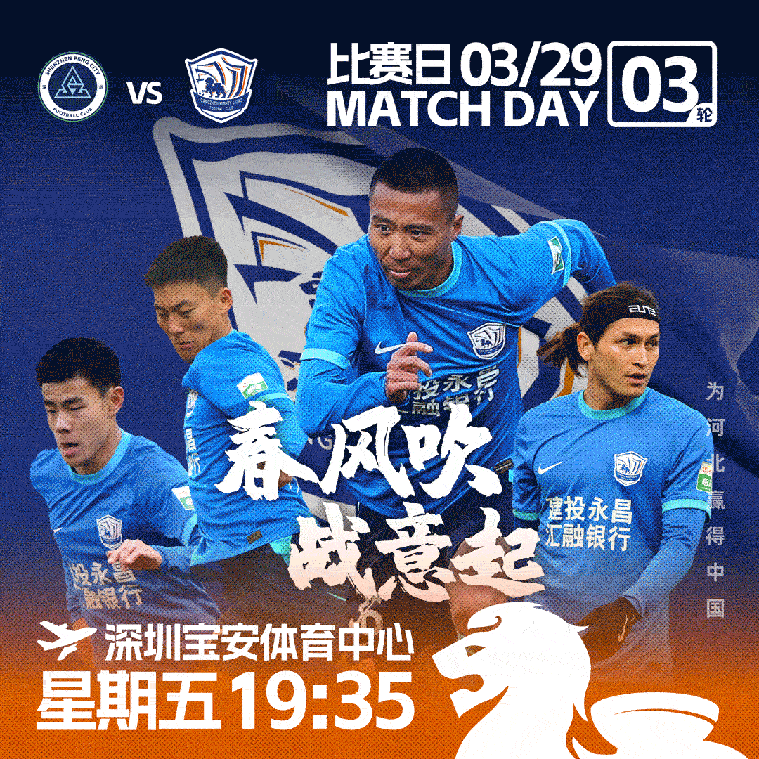 足球在线直播免费直播_(足球在线直播免费直播蜘蛛直播)  第2张