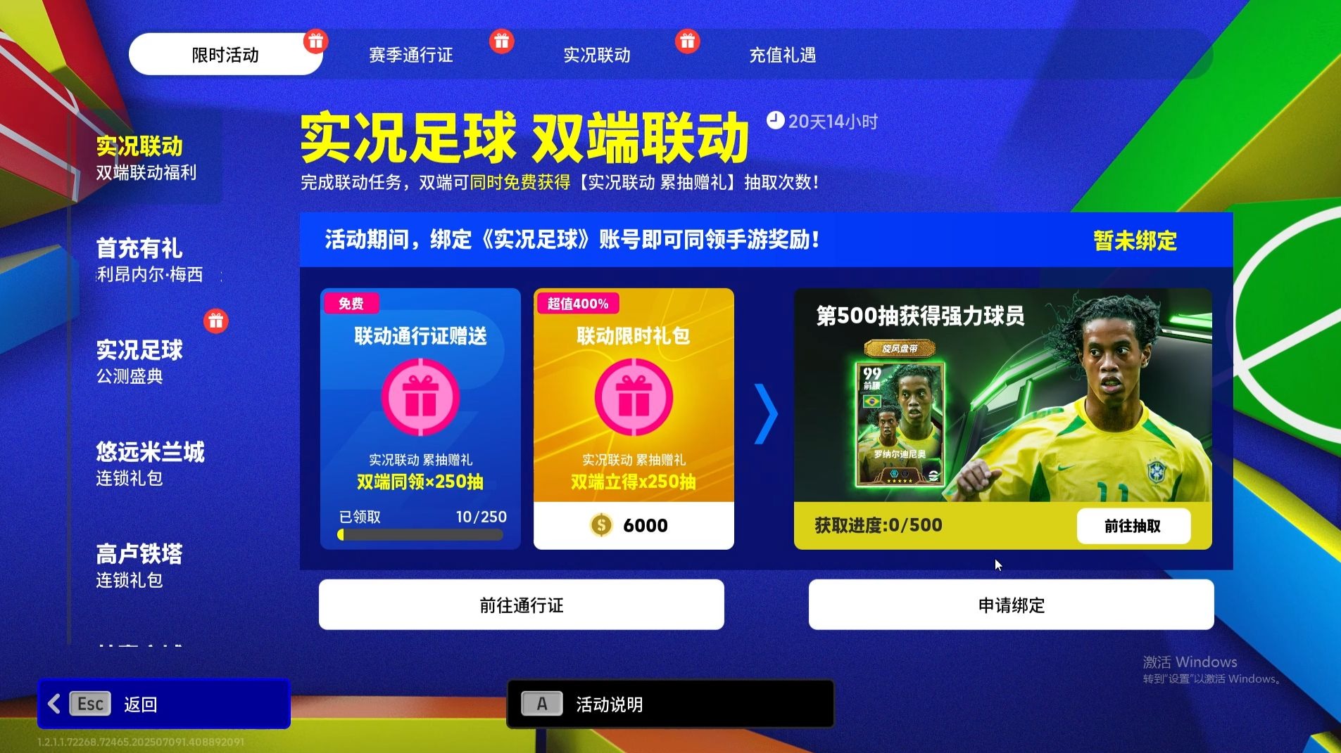 来球网直播足球视频在线观看_(免费足球高清在线直播来球网)