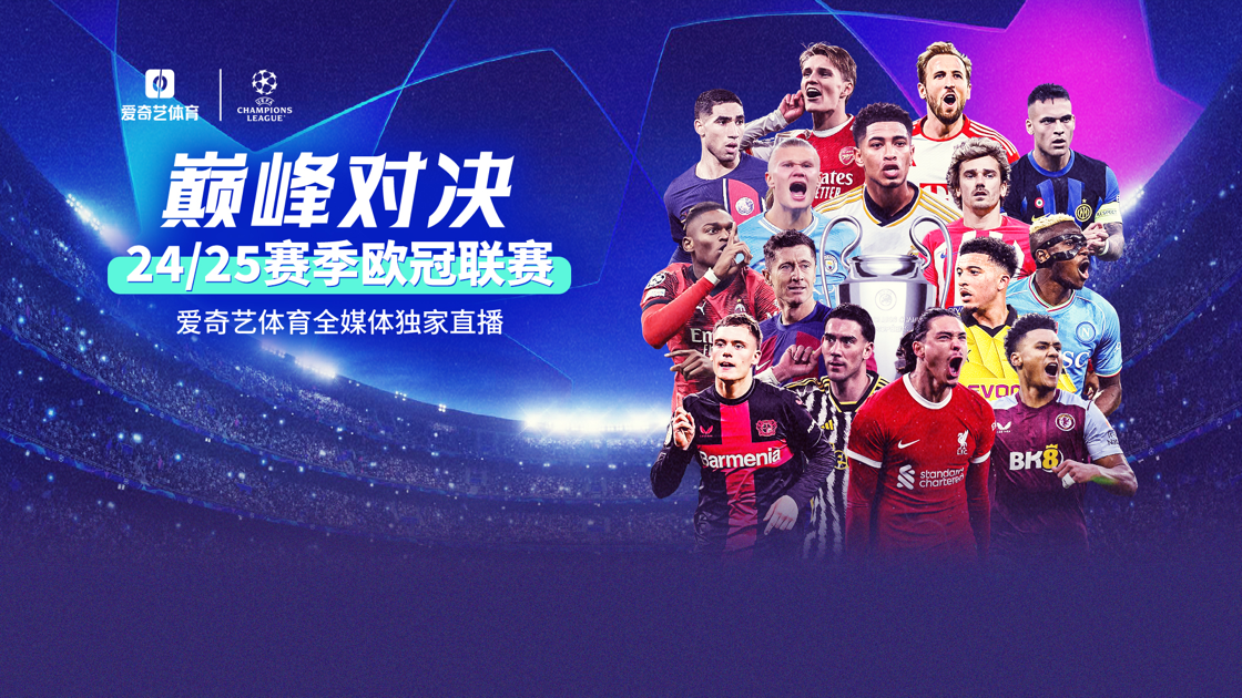 足球直播高清app下载安装_(足球直播高清app下载安装最新)