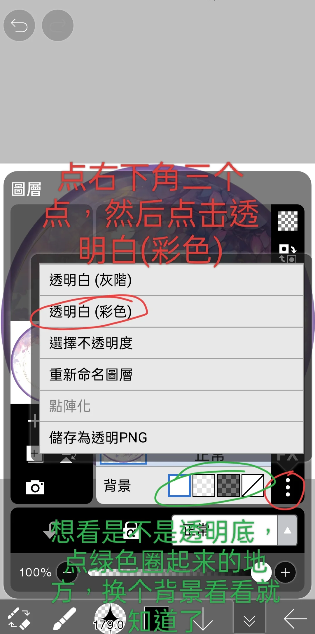 jrs直播低调看比赛爱笔思画_(爱笔思画正版)  第2张