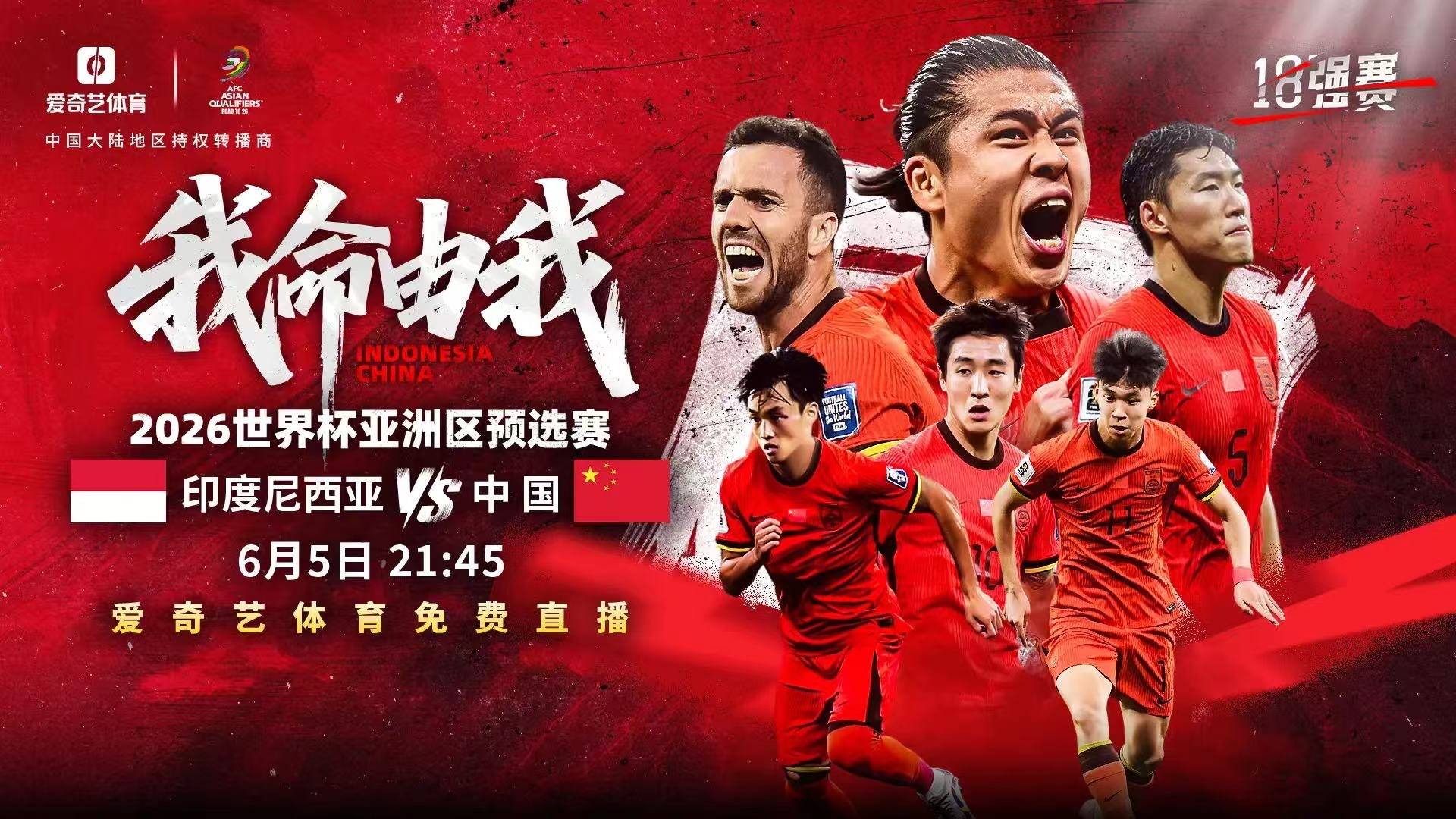 足球在线直播免费直播_(足球在线直播免费直播乐球视频) 第2张 足球在线直播免费直播_(足球在线直播免费直播乐球视频) 第2张