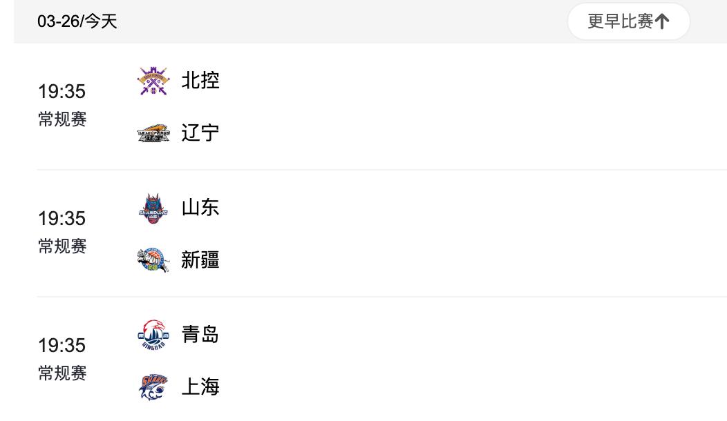 cba篮球直播app哪个软件好_(cba 直播 app)