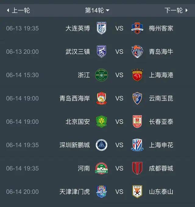 直播吧足球回看在哪看_(足球直播回放怎么看)  第1张