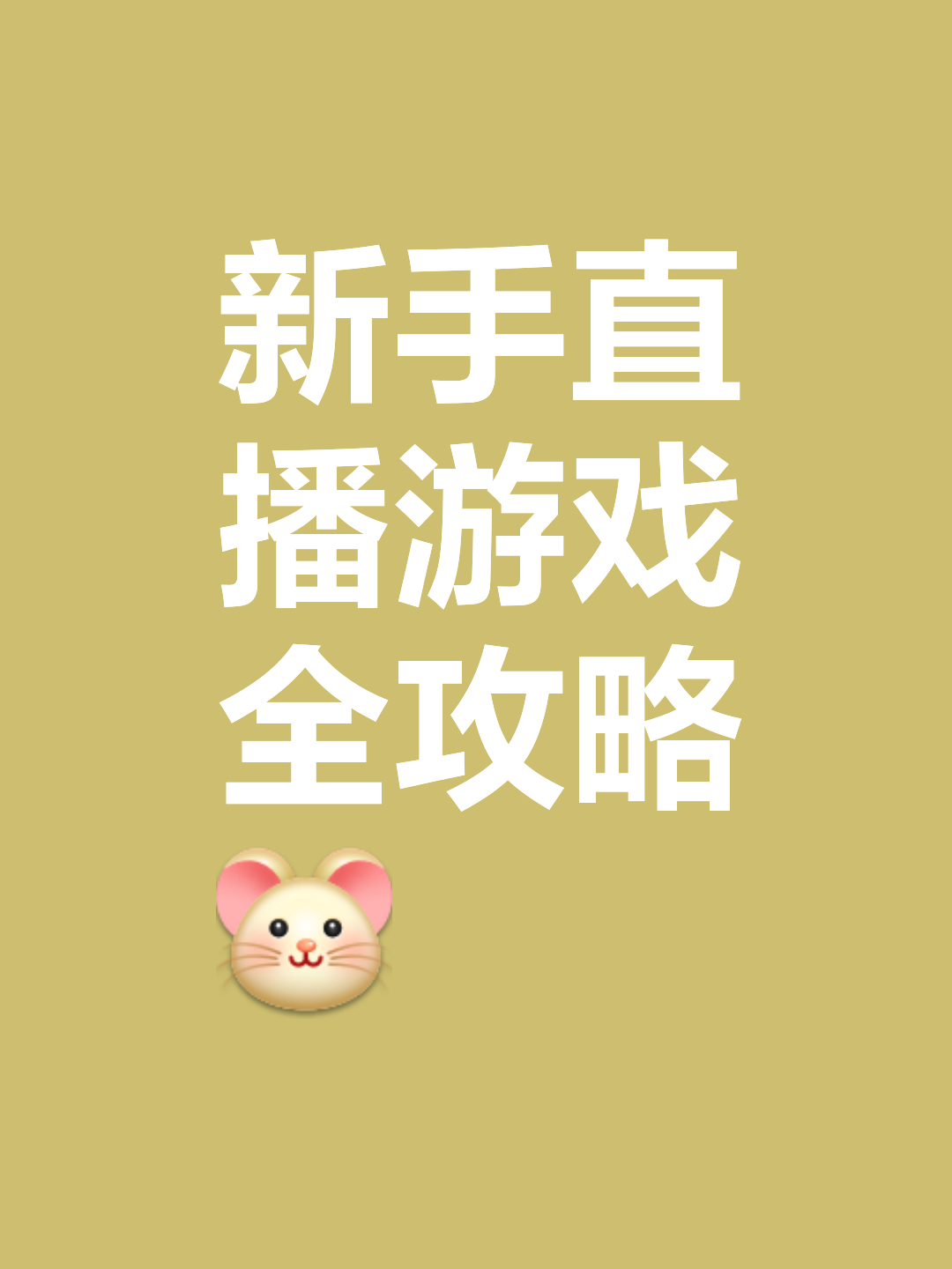 知播app怎么样_(知音直播平台下载官方) 第1张 知播app怎么样_(知音直播平台下载官方) 第1张