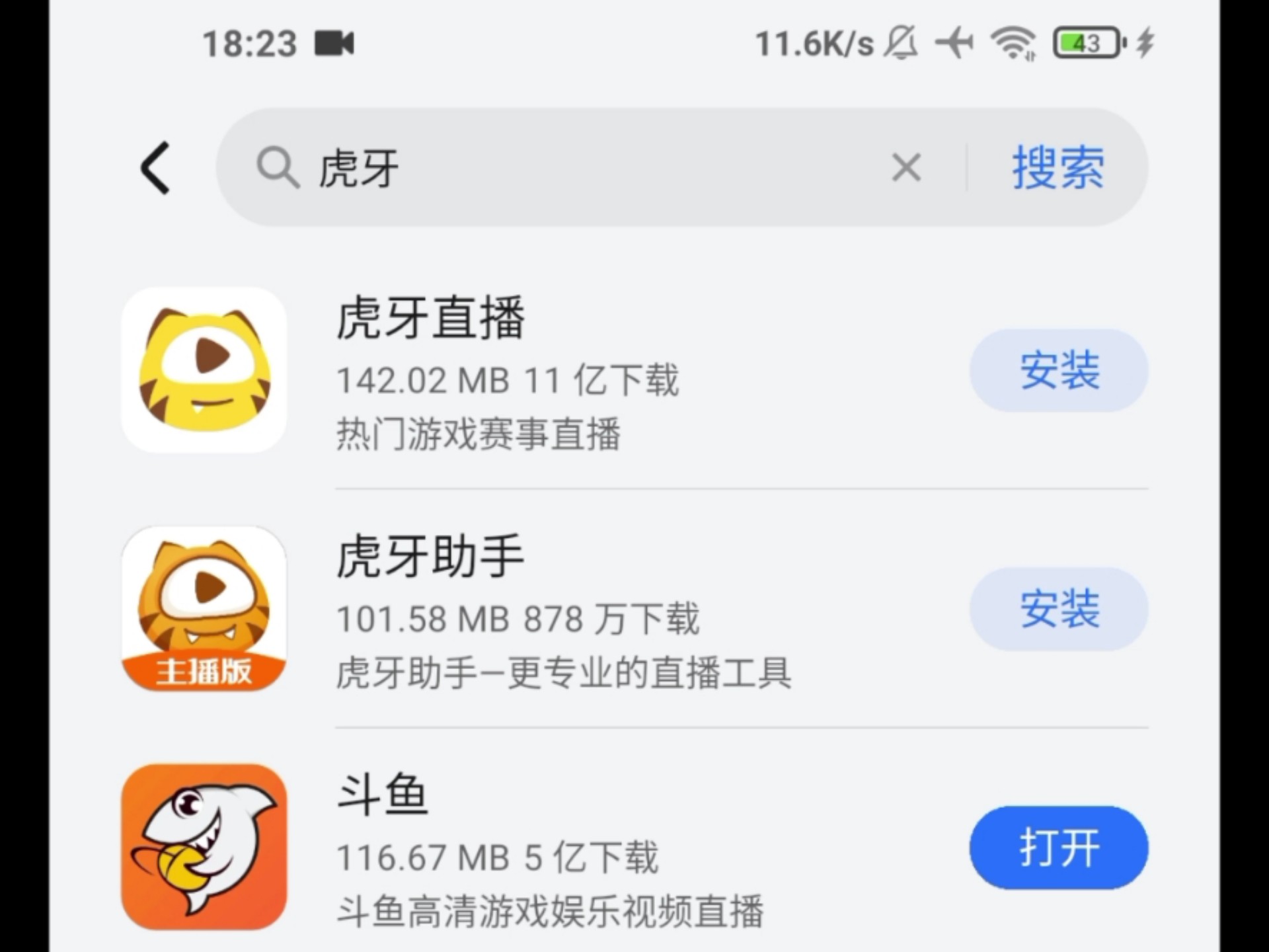虎扑JRS直播_(虎扑jrs篮球直播)
