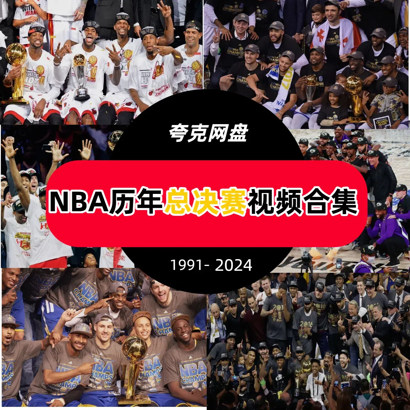 nba回放全场录像高清软件_(nba回放全场录像高清软件官网)