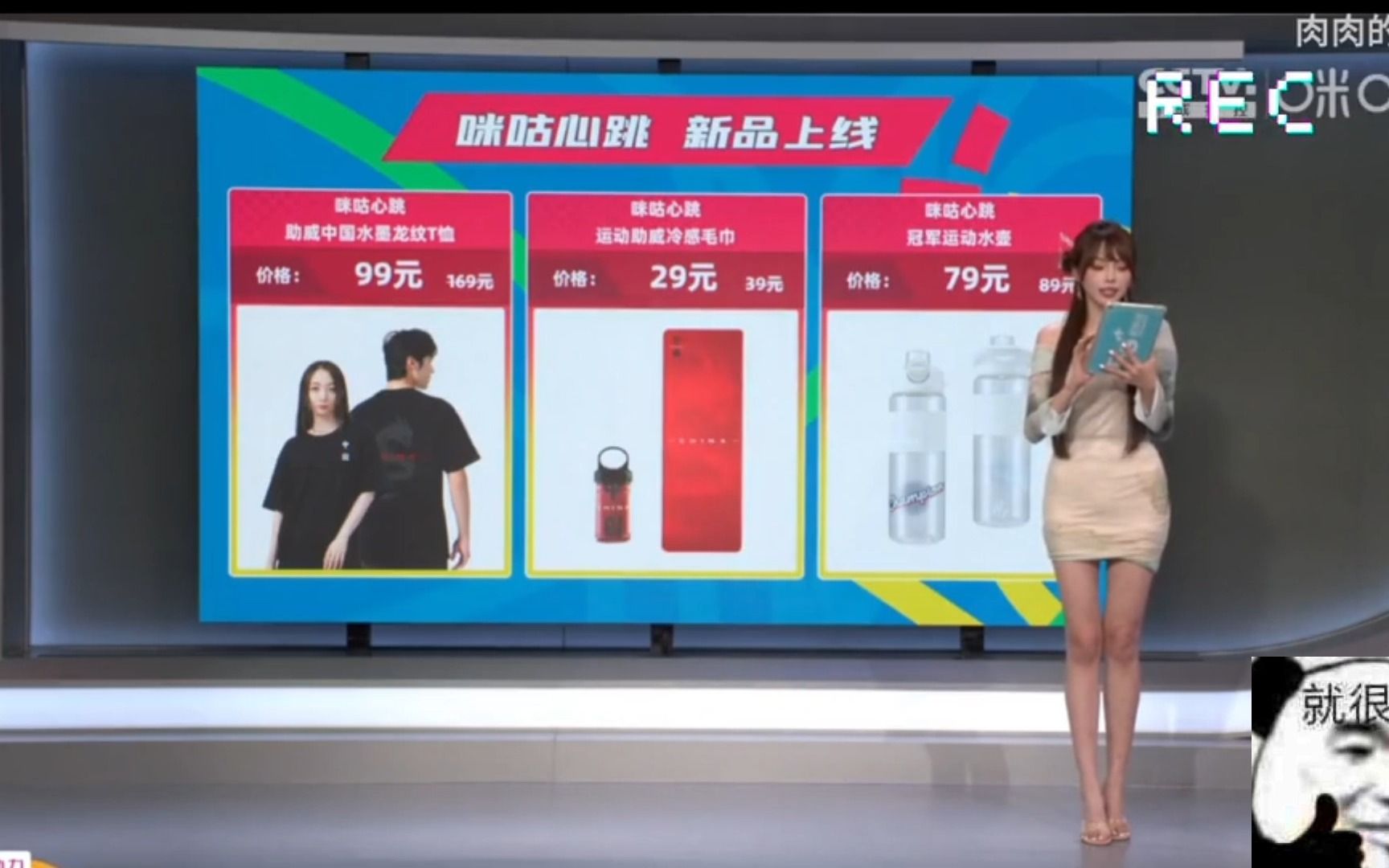 咪咕视频体育直播_(咪咕视频体育直播收费吗)  第2张