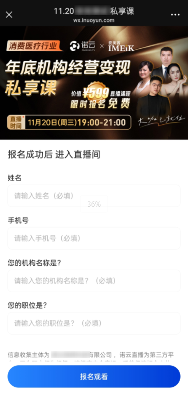 私域直播间是什么_(私域平台直播 报价)