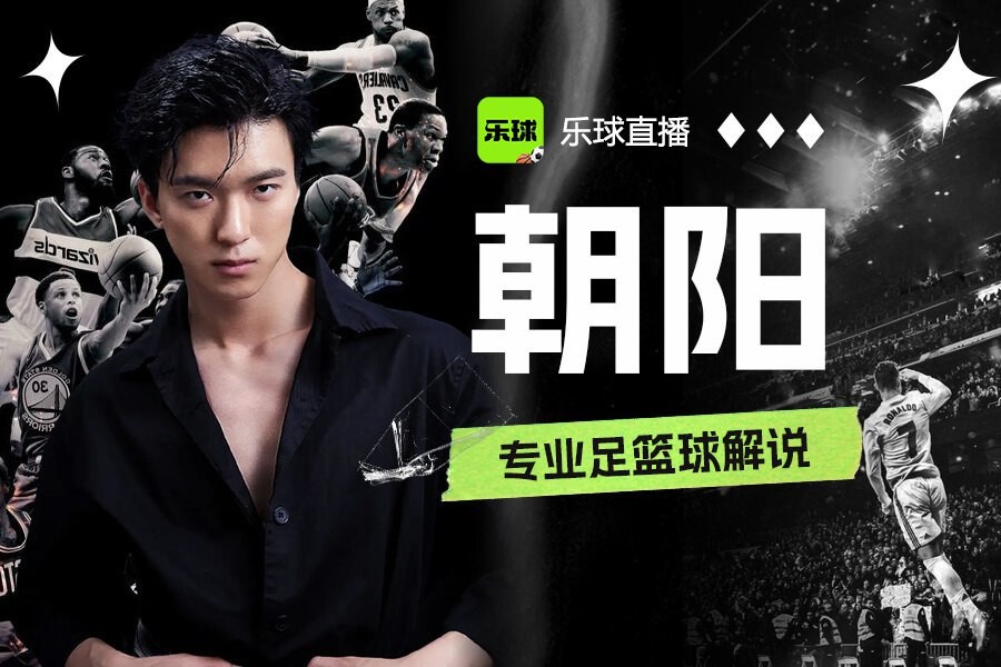 九洲直播nba免费观看高清直播_(九洲直播nba免费观看高清直播视频)  第2张