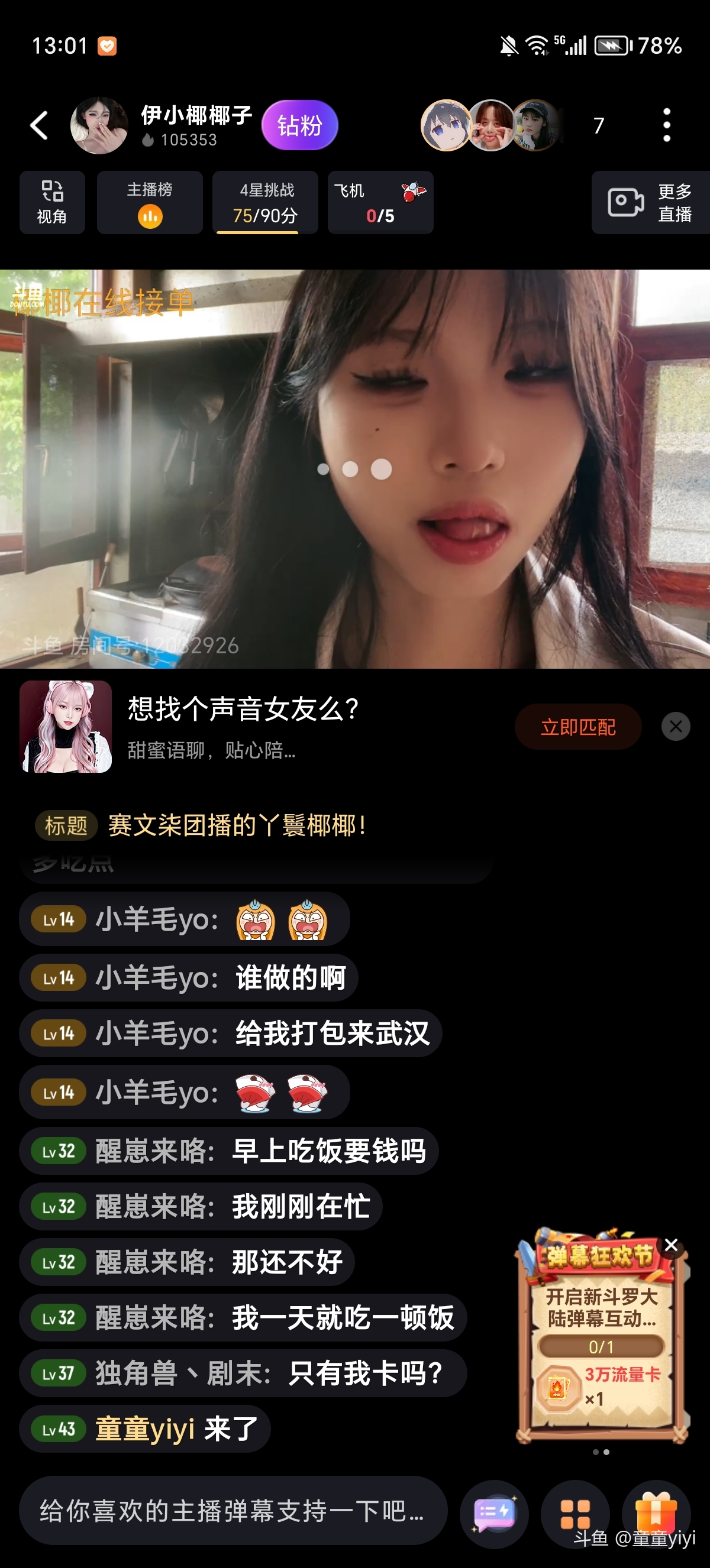 直播吧手机版怎么看直播_(直播吧手机版怎么看直播回放) 第1张 直播吧手机版怎么看直播_(直播吧手机版怎么看直播回放) 第1张