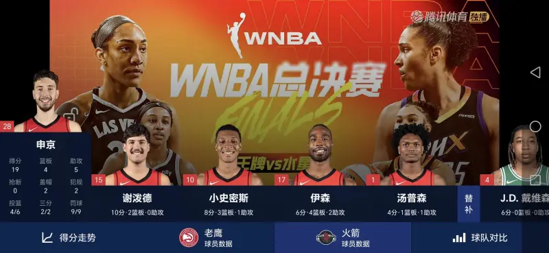 nba回放微博录像吧直播_(nba直播录像高清回放微博)