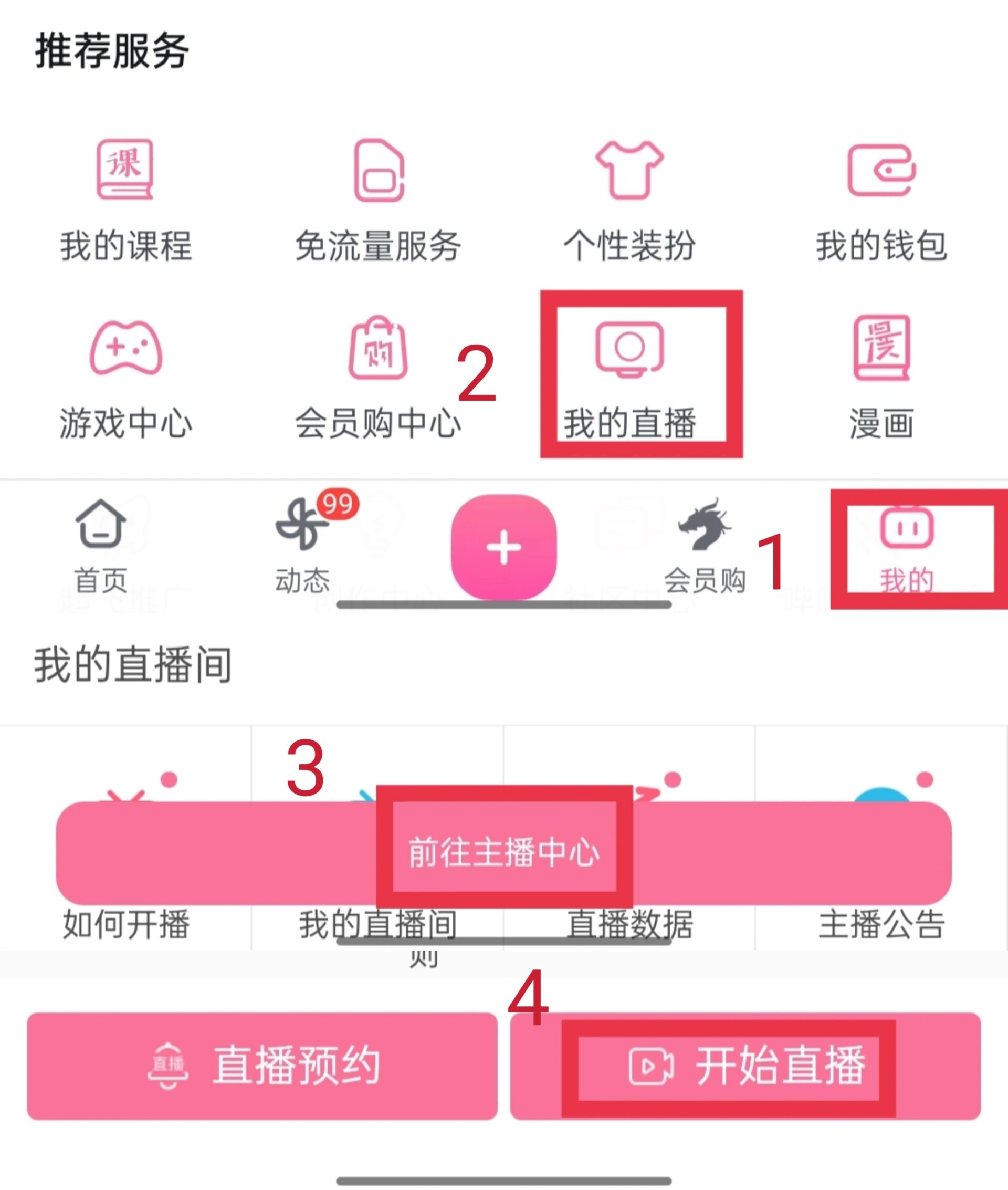 小程序直播功能怎么实现_(小程序直播功能怎么实现的)  第1张