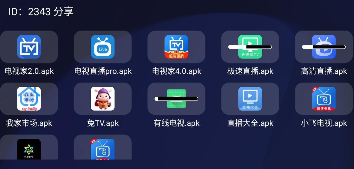 jrs直播下载_(jrs直播官方网站)  第1张