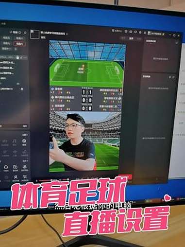 包含搜米体育在线直播足球直播的词条  第1张