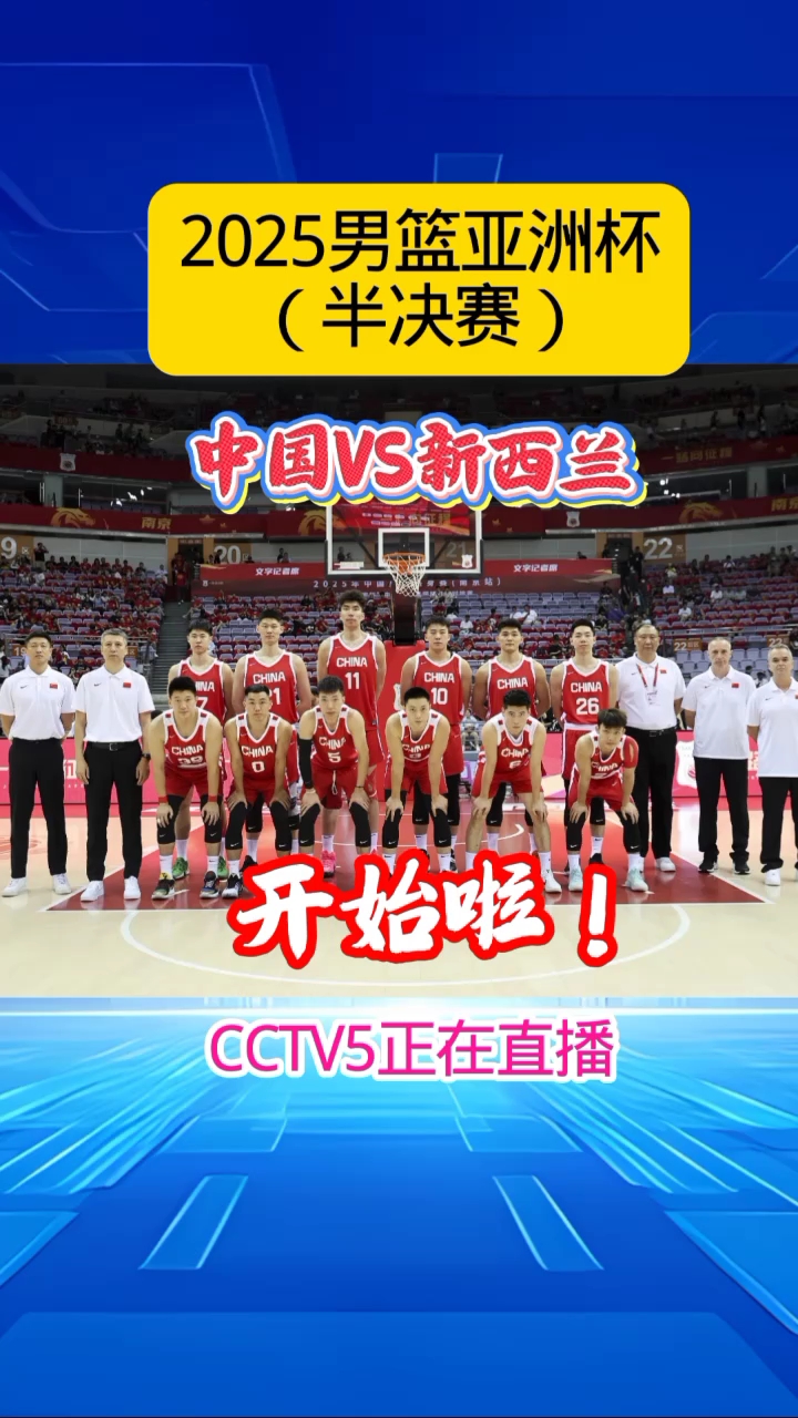 cba直播视频软件有哪些_(cba直播哪个视频软件能看) 第2张 cba直播视频软件有哪些_(cba直播哪个视频软件能看) 第2张