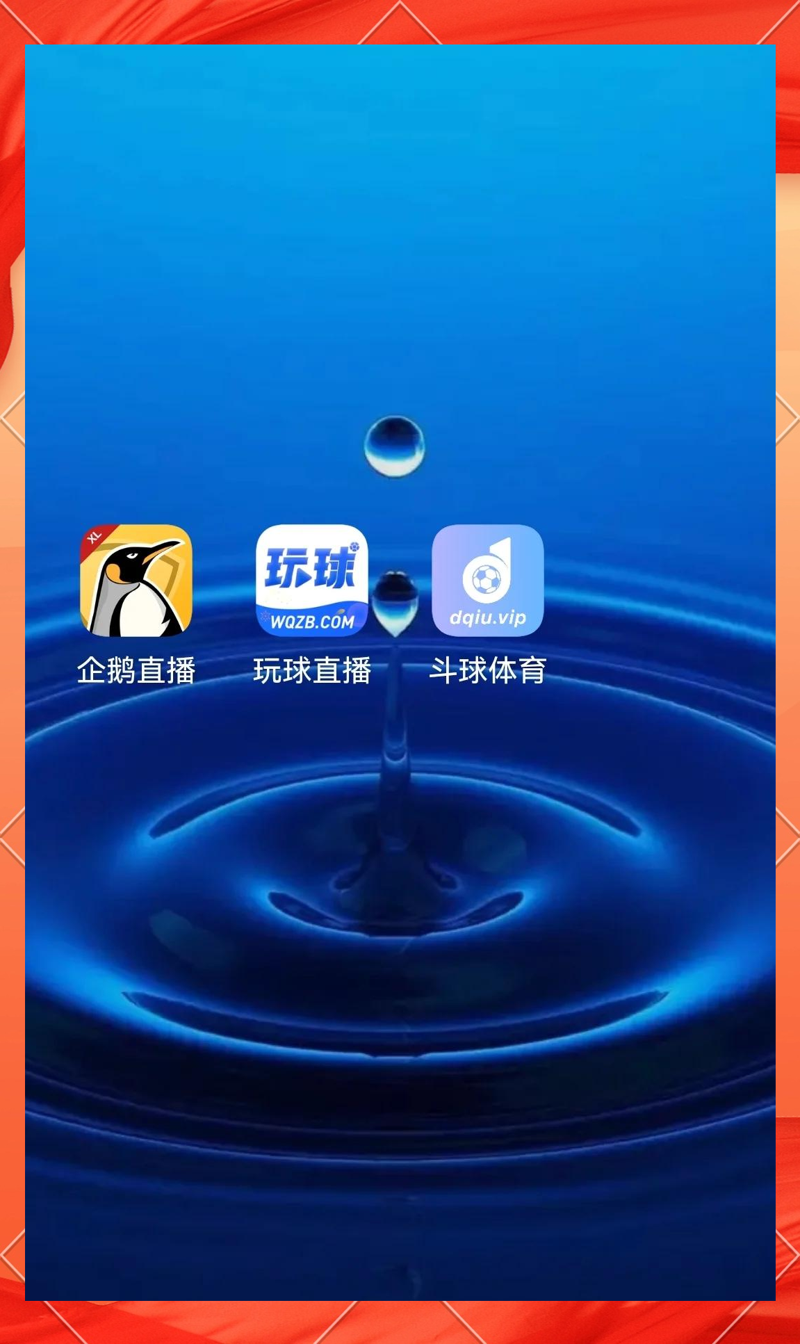 篮球球赛直播app有哪些_(篮球球赛直播app有哪些好用)
