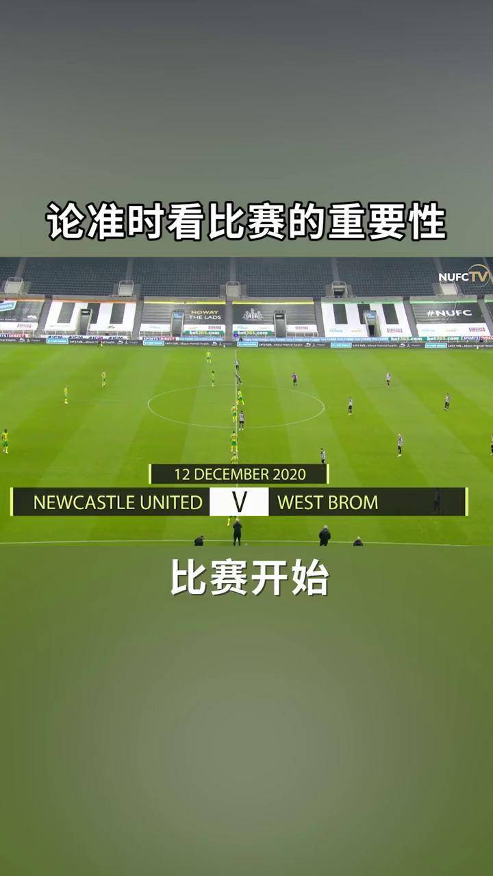 足球直播在线观看免费免插件_(足球直播在线直播观看免费下载)