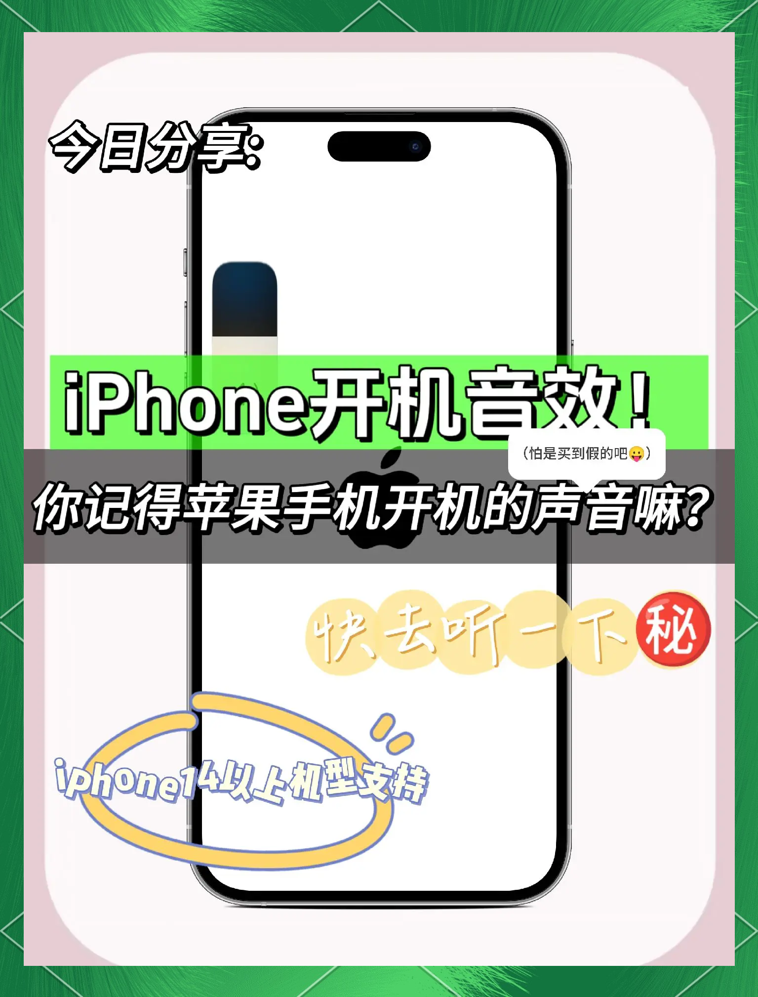 直播吧手机版触屏怎么关闭声音_(直播吧手机版触屏怎么关闭声音呢)