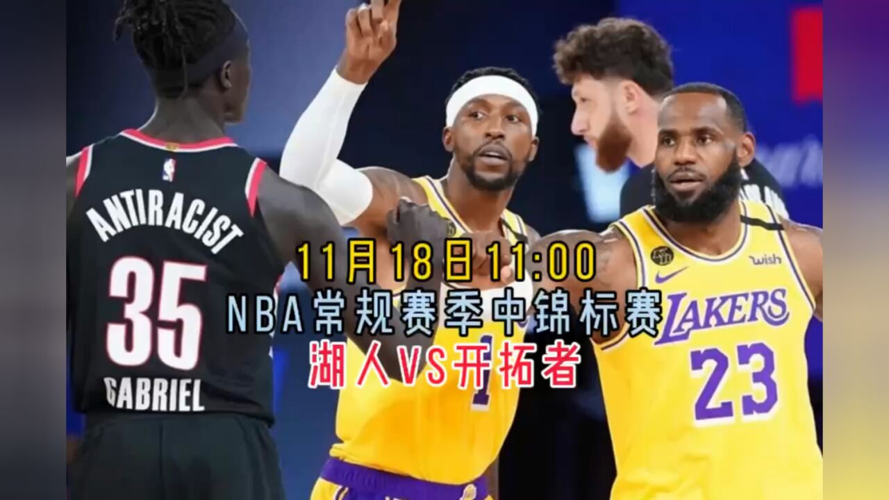 免费nba直播在线观看_(免费nba直播在线观看W11点击马上玩中国)