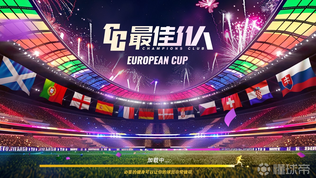 懂球帝app下载安装全球的简单介绍