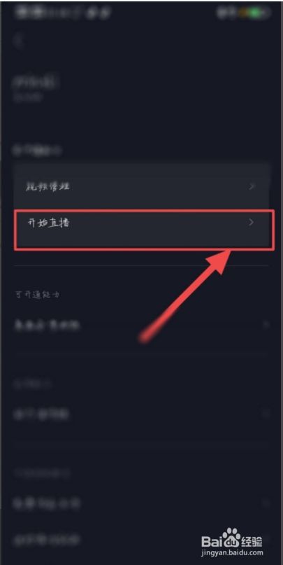 怎么屏蔽百度直播间的消息_(怎么屏蔽百度直播间的消息通知)