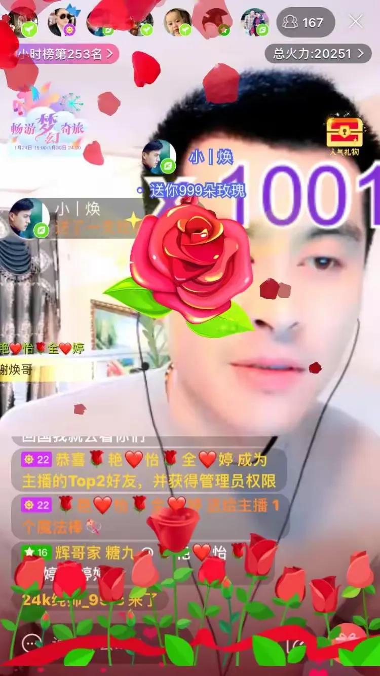 包含足迹直播ios改名叫什么了的词条