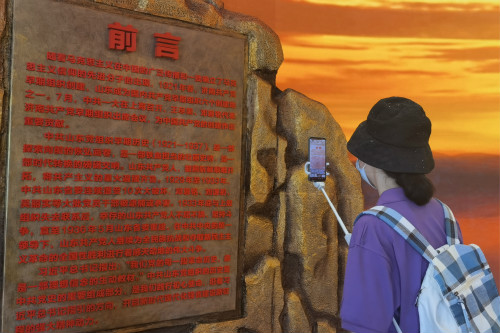 包含足迹直播ios改名叫什么了的词条