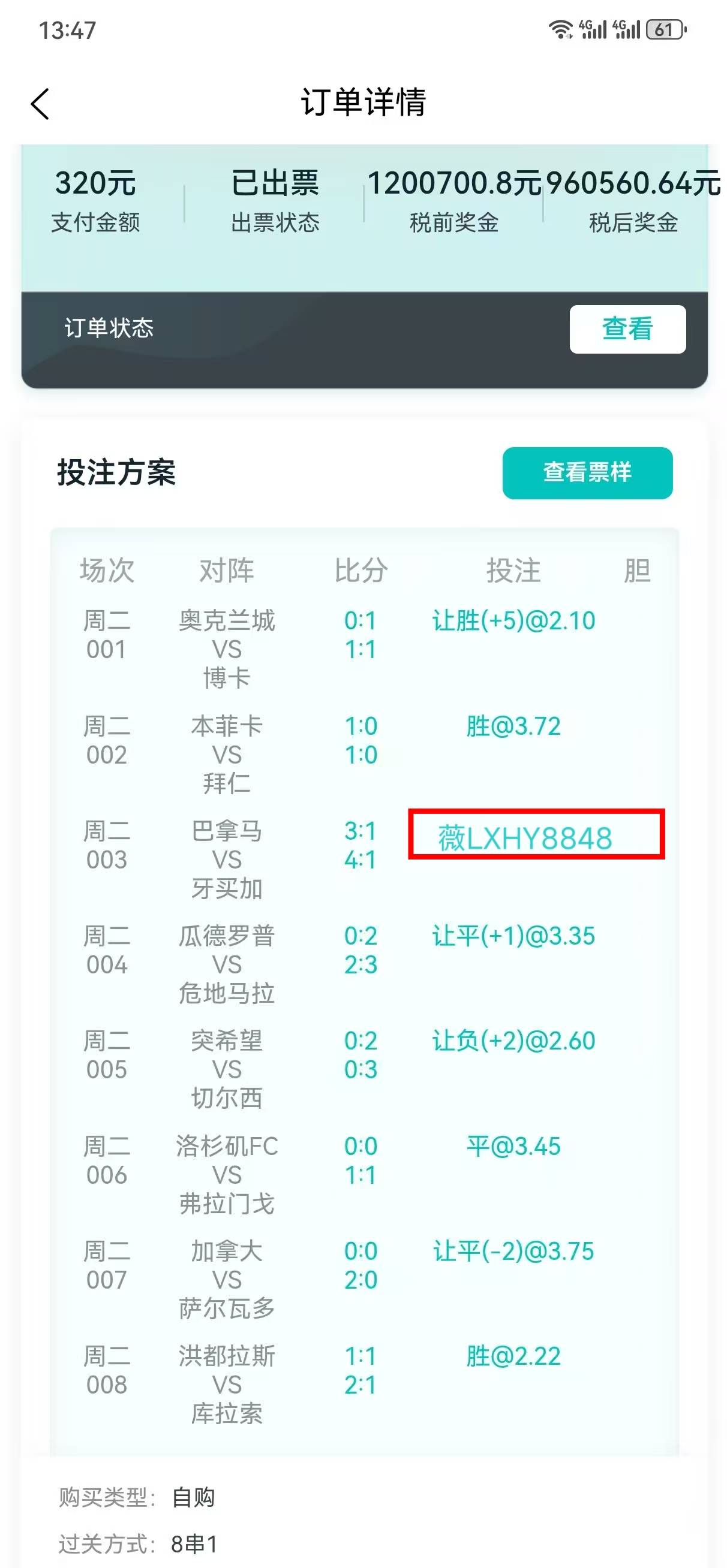 比分足球即时比分捷报_(比分即时足球比分竞彩网)  第1张