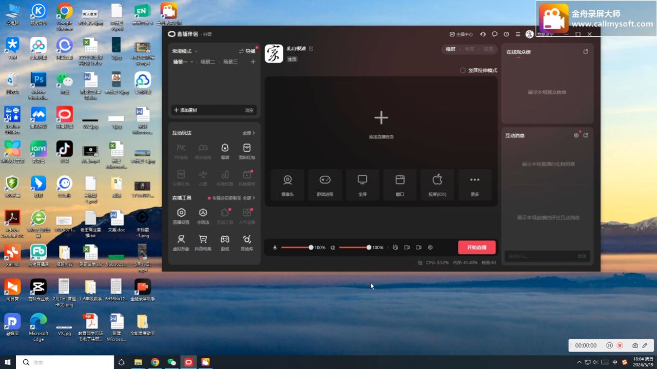 电脑版直播吧怎么下载软件_(电脑版直播吧怎么下载软件啊)