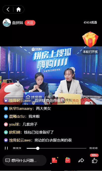 看球宝比赛直播在线观看直播吧_(看球宝比赛直播在线观看直播吧手机版)  第2张