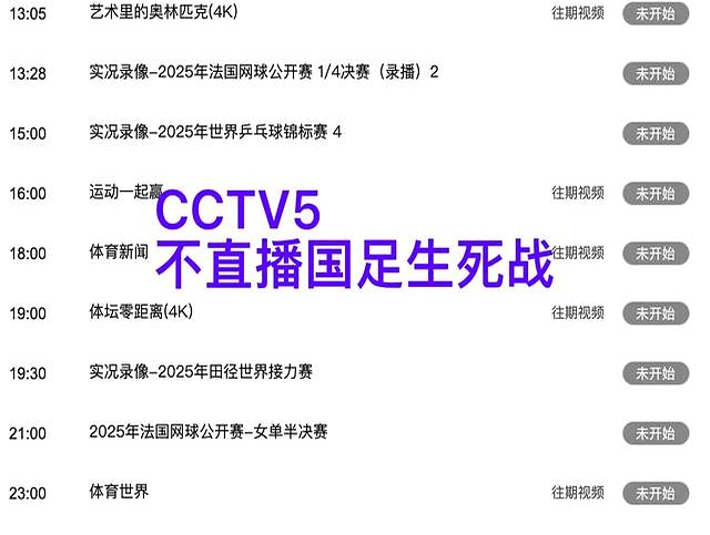 直播足球直播视频_(55体育直播足球直播视频)