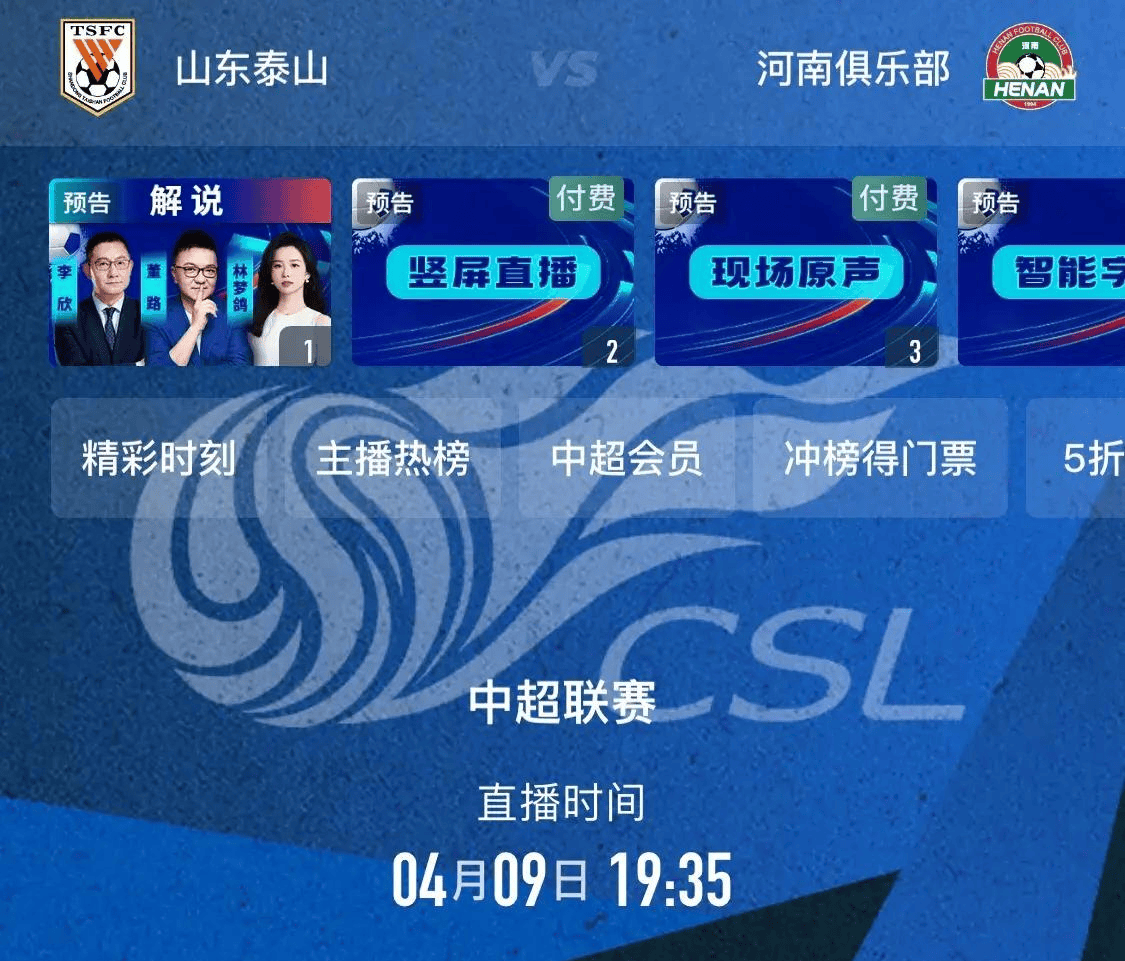 24直播网体育在线直播足球_(24直播吧nba直播足球直播jrs低调看直播直播吧)  第2张