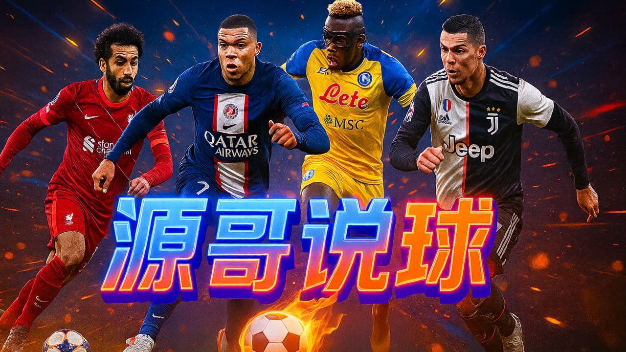 直播足球直播网回放_(直播足球直播网回放下载)