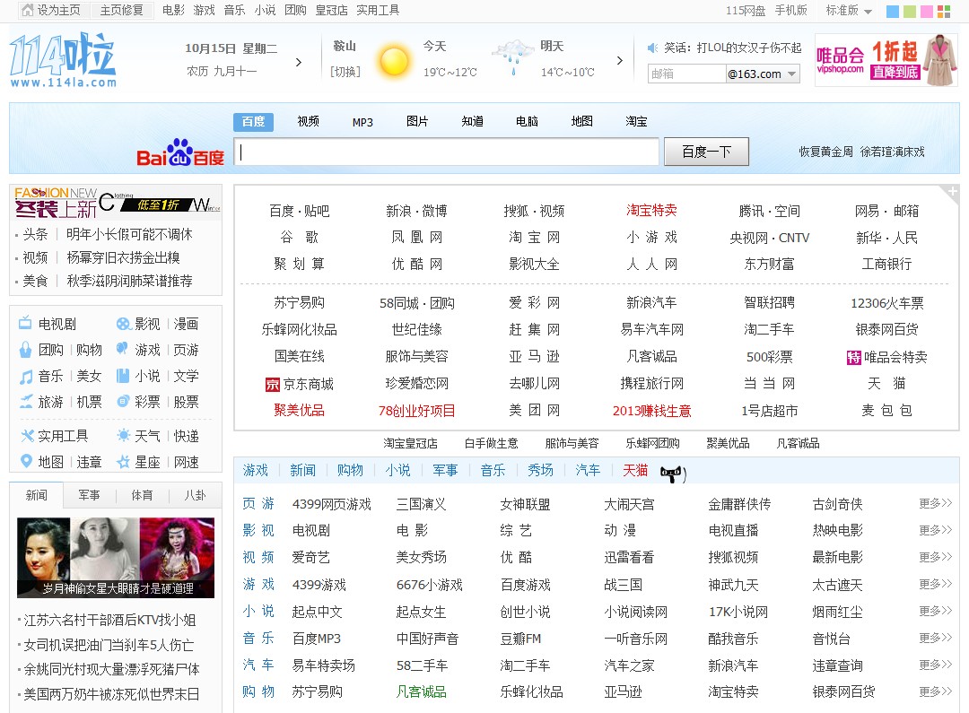 178官网下载_(178网络科技有限公司) 第2张 178官网下载_(178网络科技有限公司) 第2张