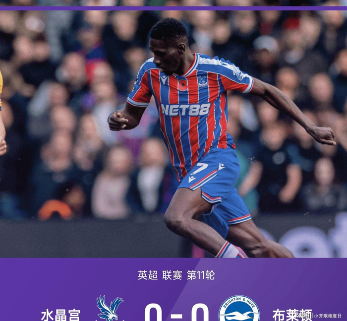 英超积分_(英超积分榜2025)  第1张